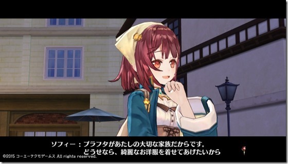 ソフィー10-13 - コピー ソフィー10-13 - コピー